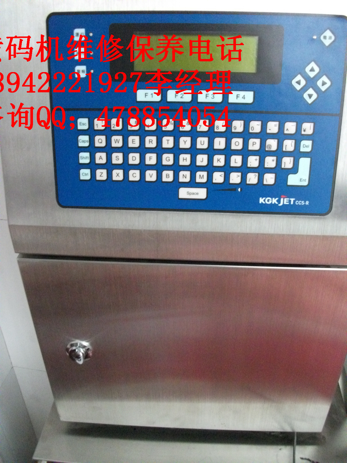 徐州市小字符打码机图片