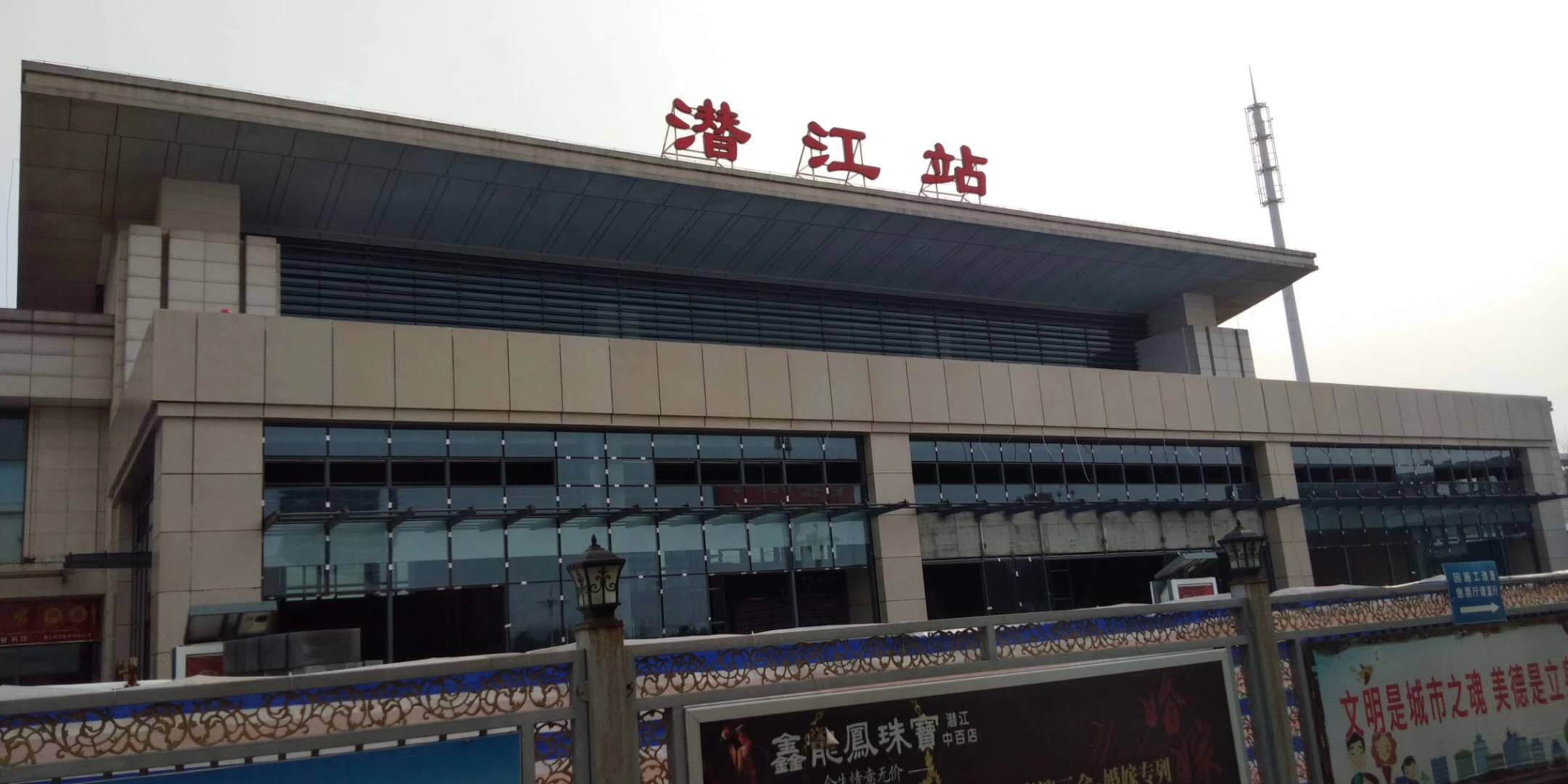 嘉格公司84款双玻办公隔断入选武汉潜江高铁站图片