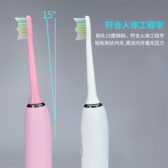 广州市萌巴兔超声电动牙刷厂家