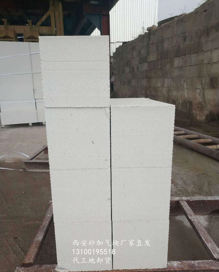 西安加气块砖出厂价格 西安加气混凝土出厂价格 西安加气块出厂价格