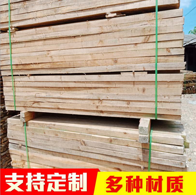 厂家供应油松 优质松木工程建筑方料 松木方板 松木龙骨原木料