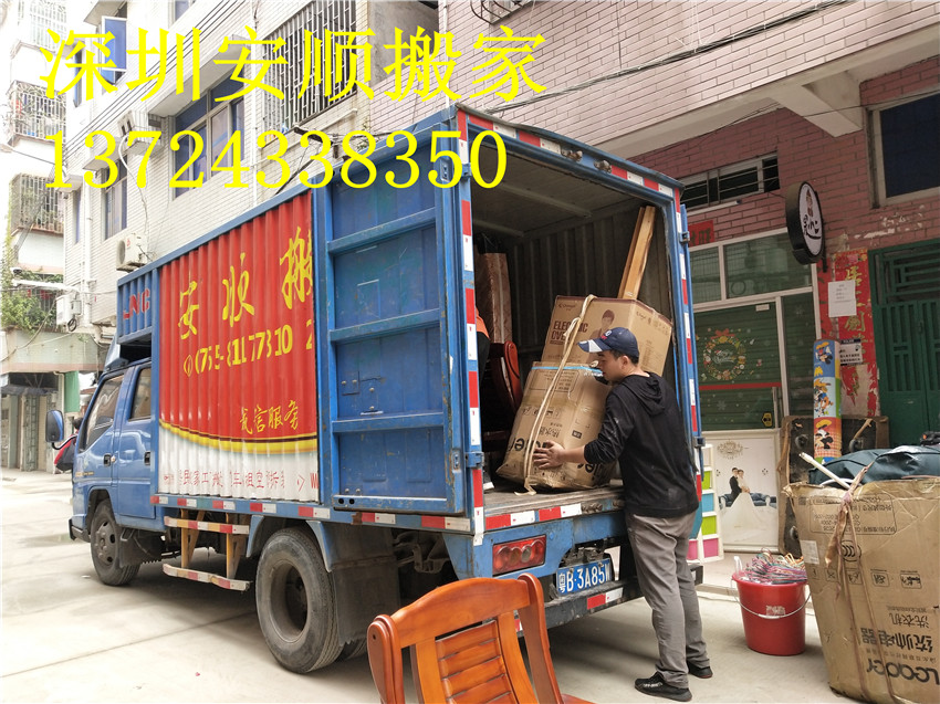 深圳龙岗平湖搬家公司提供居民搬家及全深圳工厂搬迁图片