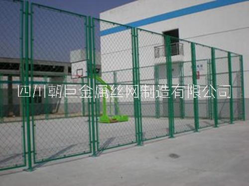 重庆篮球场围栏网、成都体育场护栏图片