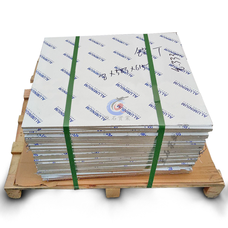 上海市铝板厂家铝板7075铝合金板 超硬航空铝材 现货库存 快递发货 7075铝板