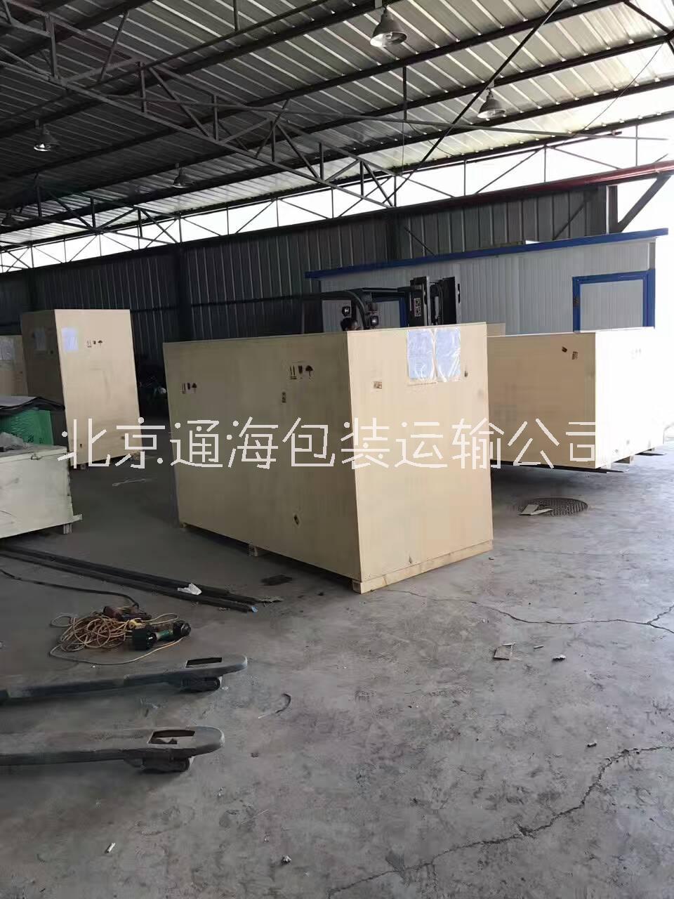 上地出口木箱包装定制加工厂 北京上地出口木箱包装定制加工厂