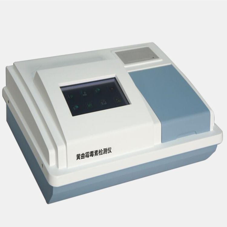 黄曲霉素检测仪HC-6801  黄曲霉素速测仪 黄曲霉素测定仪 黄曲霉素检查仪真菌霉素测定仪