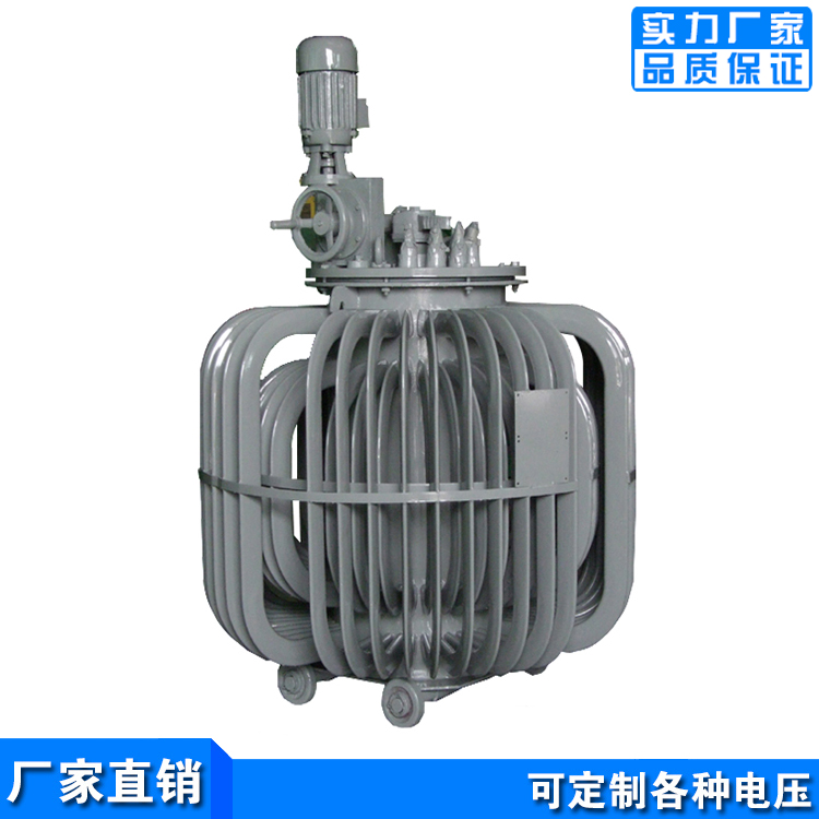 黑龙江三相调压器TSJA-400KVA油浸式感应调压器 0-650V可调