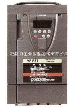 上海鹰恒tosiba变频器VFFS1-2015PL VFFS1-2007PL  VFFS1-2037PL 供应商批发价图片
