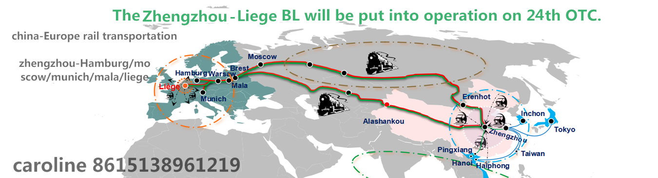 中国出口到俄罗斯白俄罗斯明斯克集装箱铁路运输中欧班列