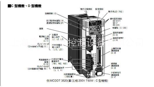上海鹰恒松下伺服电机MSMD012G1U+MADHT1505 供应商批发价
