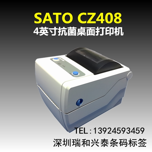 供应 佐藤桌面条形码标签打印机，商用条码打印机，不干胶标签打印机 ， SATO CZ408E桌面条码机