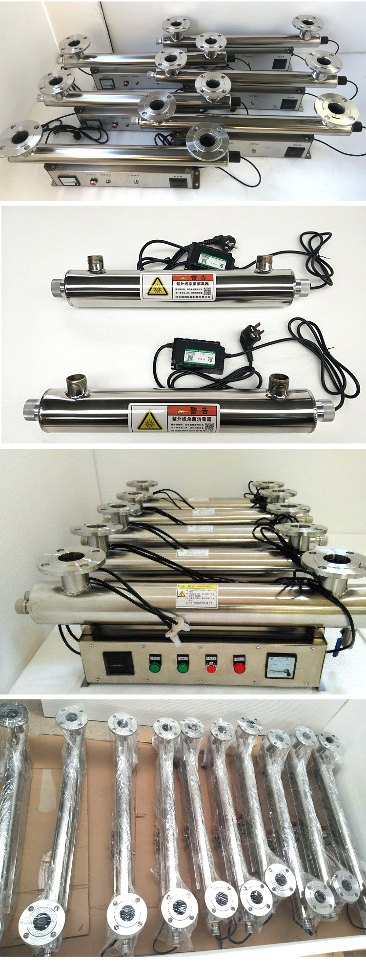 生产厂家杀菌消毒一步到位  过流式紫外线消毒仪 GR-UVC-1110 紫外线消毒器 管道式紫外线消毒器