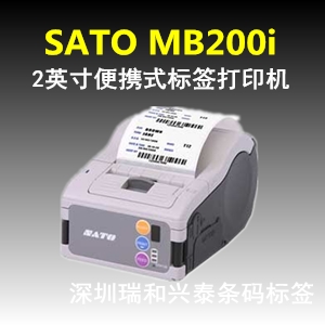 SATO MB200I便携条码机批发