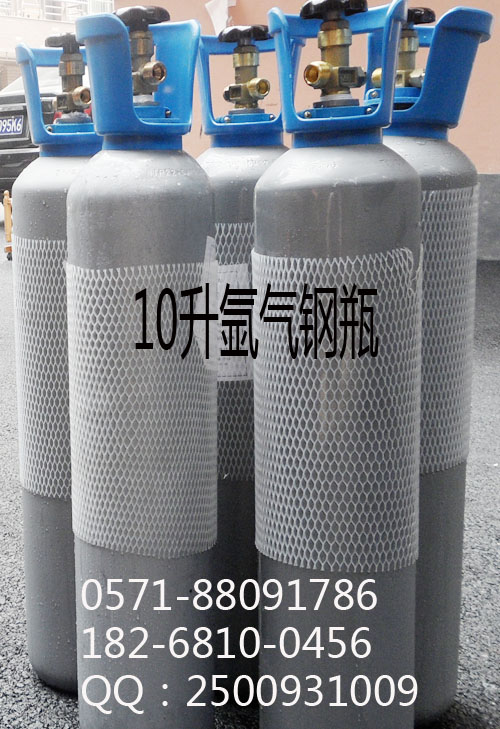 10l安全食品级氩气标准气多性能标准气安全质量标准气瓶体耐压防爆标准气