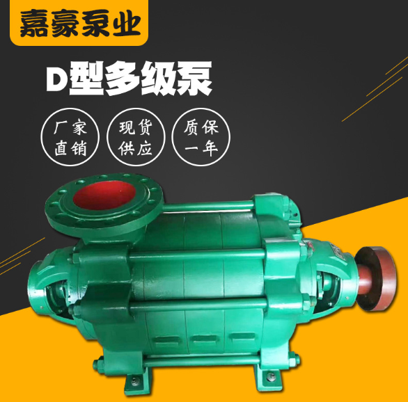 现货供应城镇给排水管道泵D6-25X6高扬程铸铁离心泵卧式d多级泵 D6-25X6多级泵图片