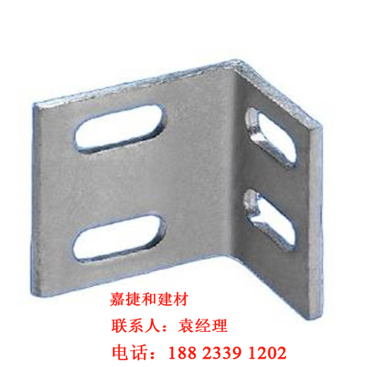 深圳市角码厂家供应热镀锌角码连接件 双孔角码预埋钢板