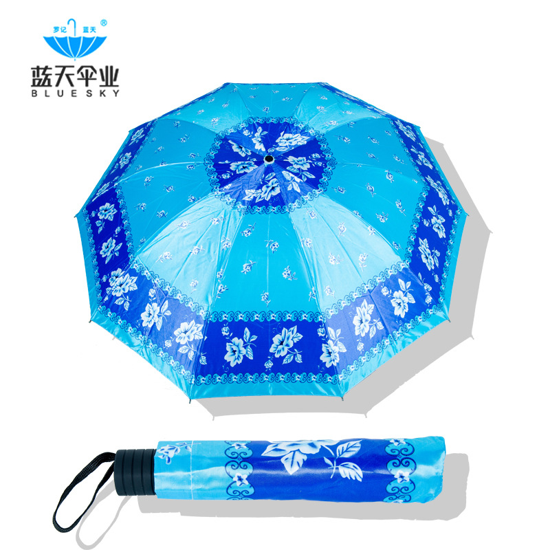 厂家定制蓝天雨伞批发，25寸色丁花布折叠雨，佳作美家居用品（湖北）有限公司 雨伞批发   25寸色丁花布折叠雨伞