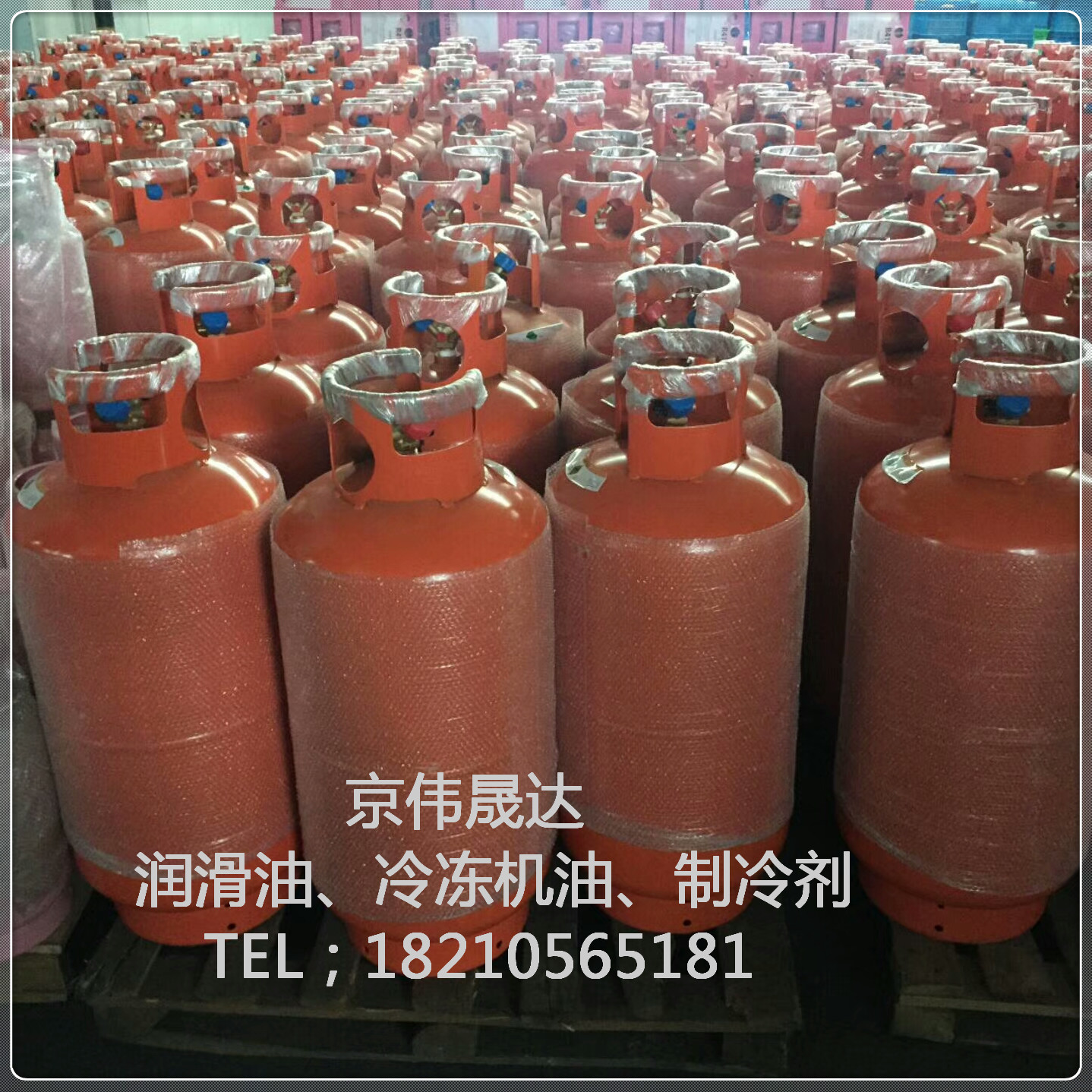 巨化制冷剂R22_F22氟利昂22_6KG10KG13.6KG22.7KG_绿色新包装北京全境送货 巨化制冷剂R22图片