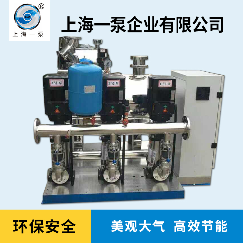 上海磁力泵厂家、批发价格、供应商【上海一泵企业有限公司】
