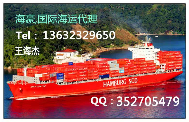 广州到热亚陶罗海运专线，整柜订舱，散货拼箱，欢迎询价。
