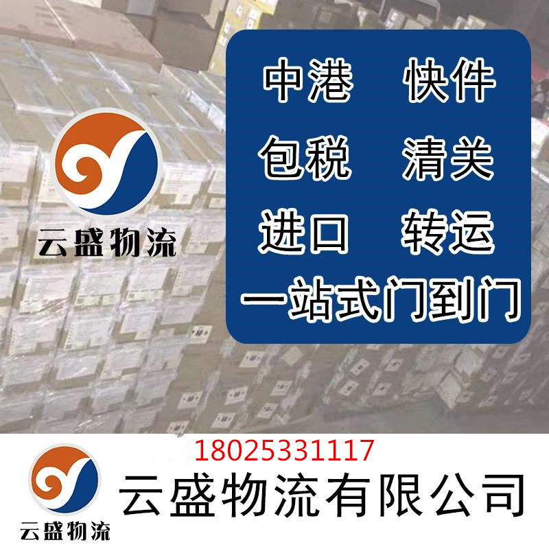深圳国际物流公司 物流服务 物流中心