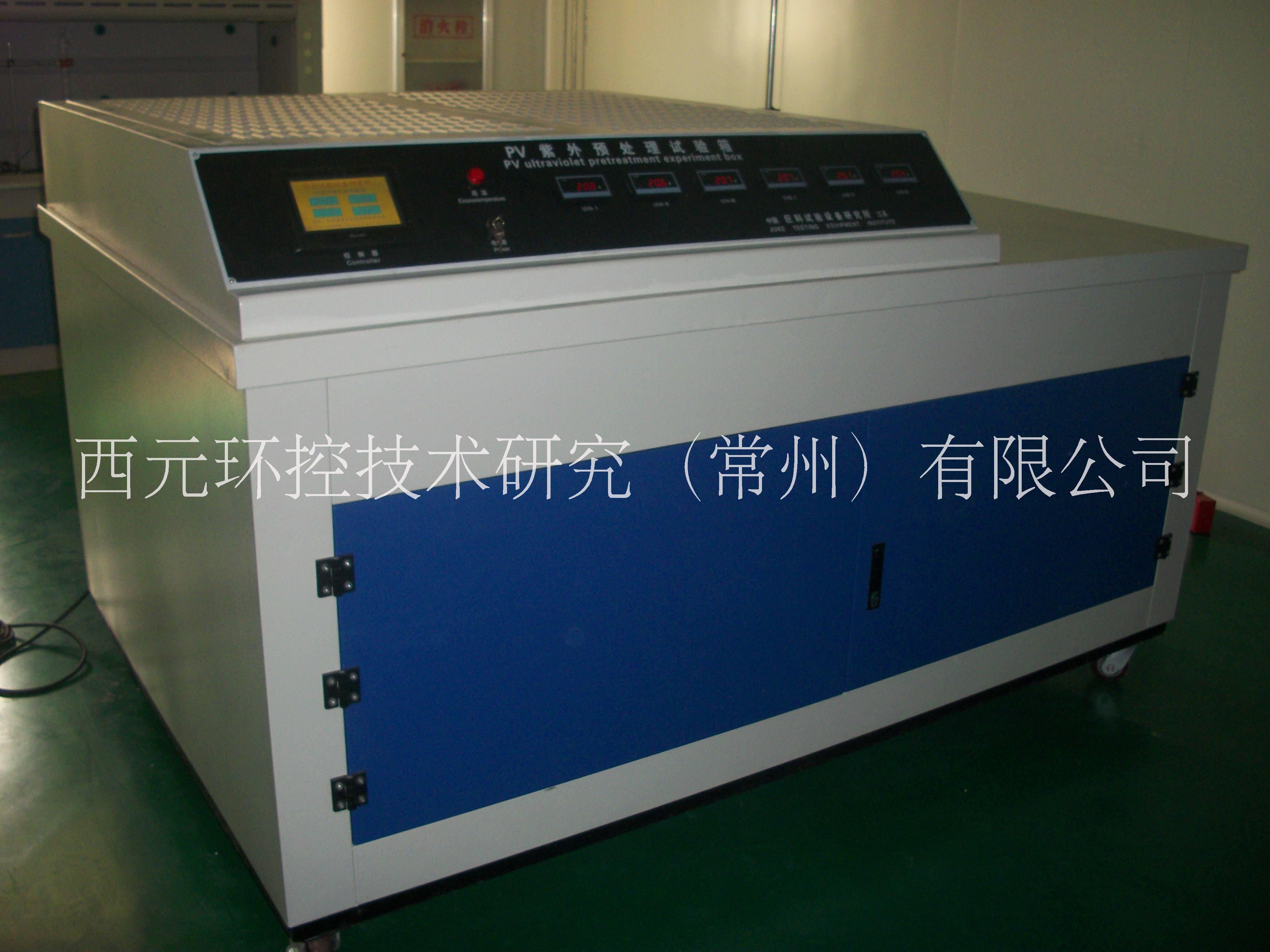 （PV）组件紫外预处理试验箱批发