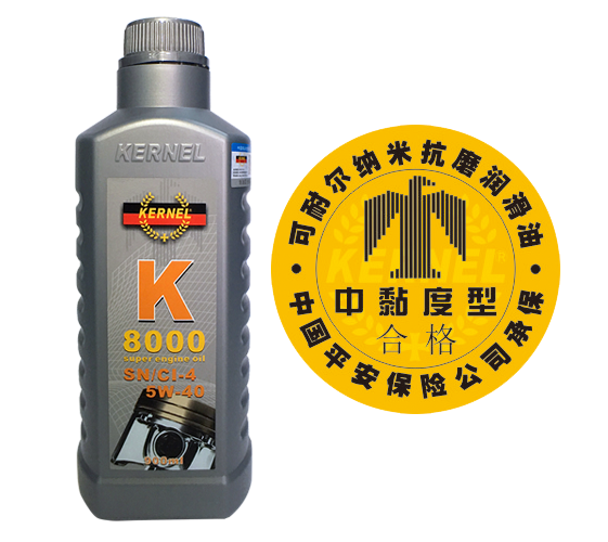 厂家现货销售可耐尔K8000中黏度润滑油/报价/价格/批发 哪家质量好