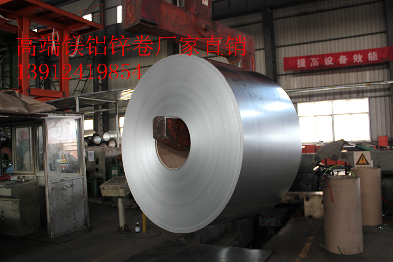 镁铝锌厂家报价 上海江苏厂高耐腐镀锌彩涂卷钢结构