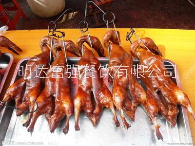 北京烤鸭加盟正宗烤鸭技术培训配方学习图片