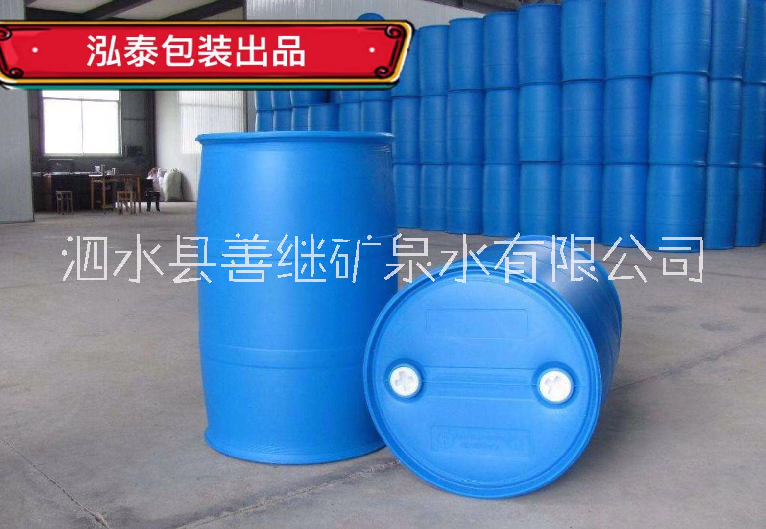 供应山东包装桶200L塑料包装桶 食品级塑料包装桶 厂家直销