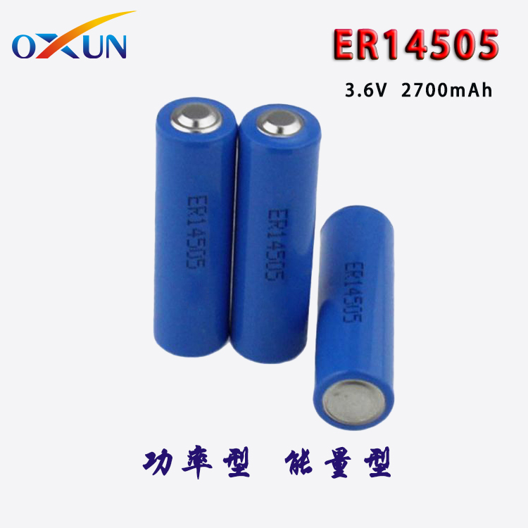 锂亚电池 ER14505电池 3.6V锂亚电池 智能水表电表电池