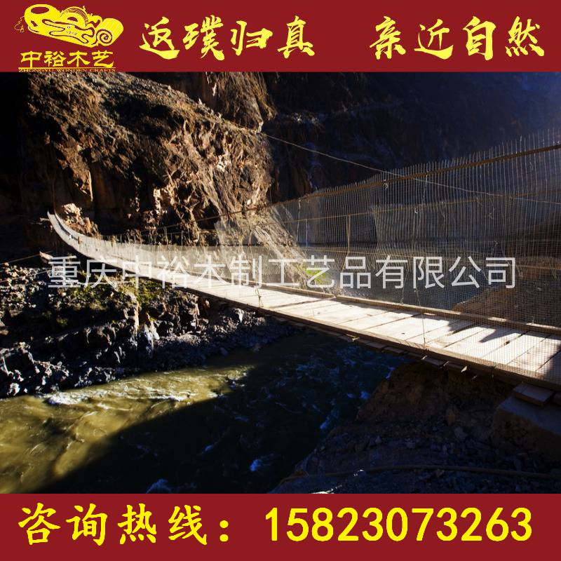 四川成都景观吊桥浮桥拱桥专业定做批发