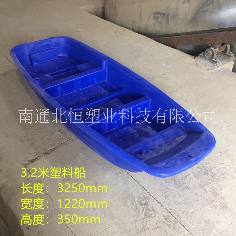 3.2米塑料渔船批发