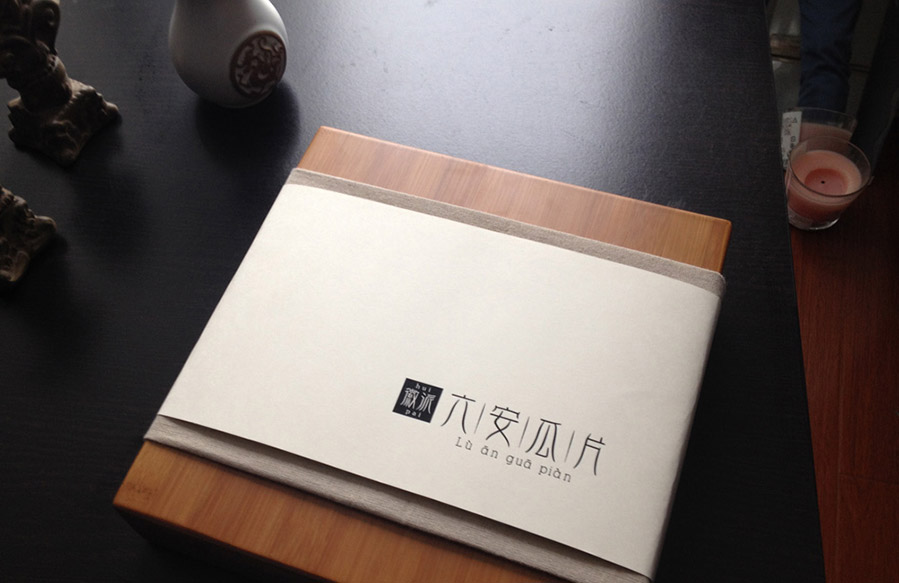 茶叶包装设计食品化妆品彩盒酒茶叶礼盒子包装定制设计图片