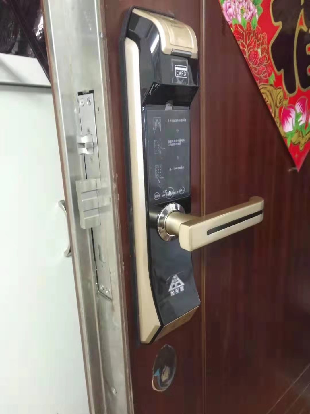 汉阳经开永旺附近修锁换锁，汽车锁，保险柜锁 公司图片