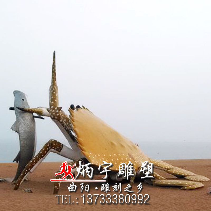 海洋动物雕塑玻璃钢雕塑厂家定制批发
