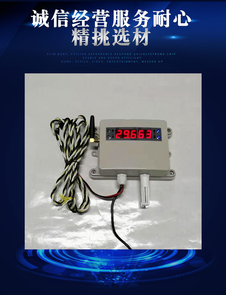 深圳温湿度水浸一体报警器厂家温湿度显示供应商漏水检测报警器价格批发商