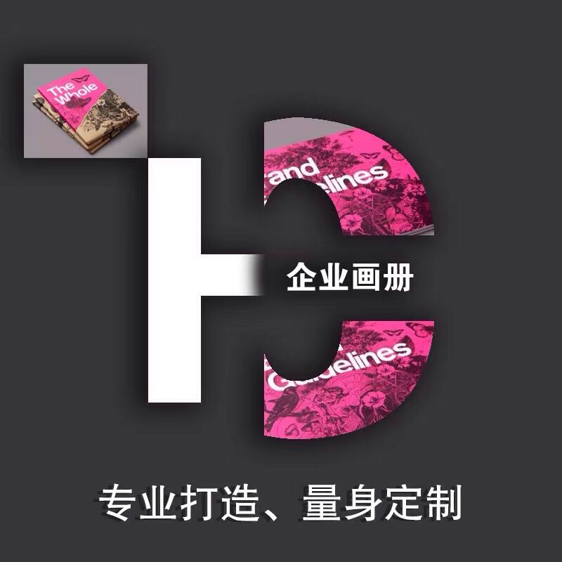 产品宣传单页 上海三折页印刷厂 海报制作公司