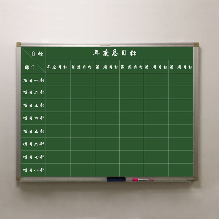 供应厂家定做诺迪士进口教学用课室五线谱磁性黑板课程表板进度板