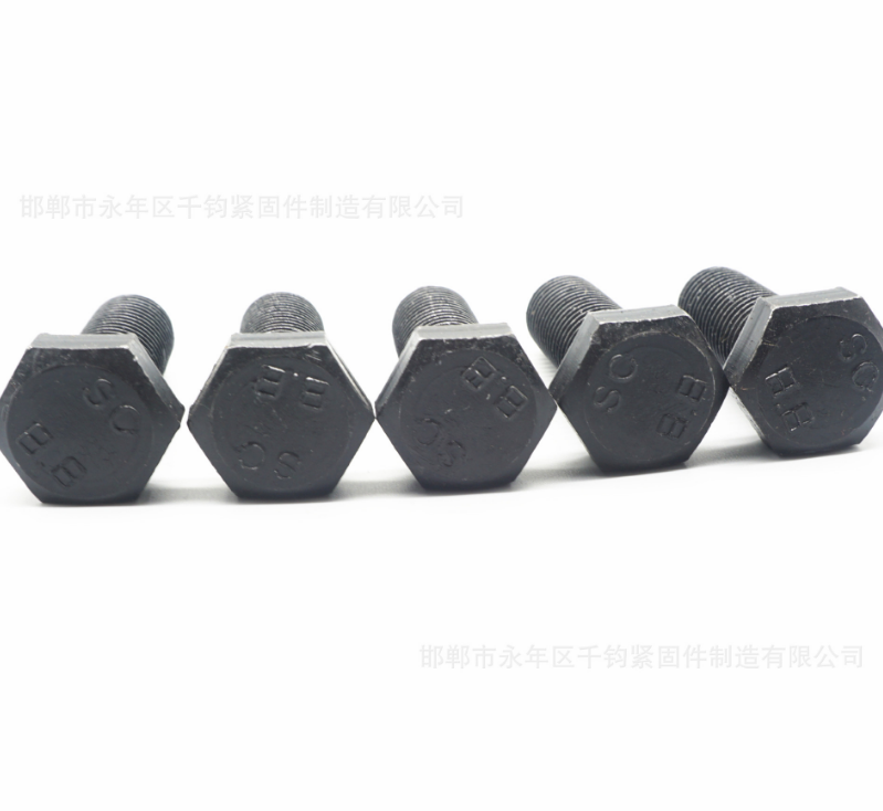 邯郸市高强度螺丝螺栓厂家厂家直销规格齐全高强度外六角螺栓m16 国标8.8级高强度螺丝螺栓