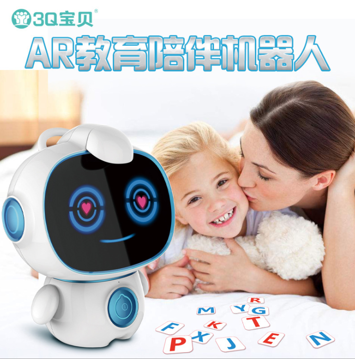 3Q宝贝AR教育陪伴智能机器人早教机 高科技语音对话儿童学习玩具图片