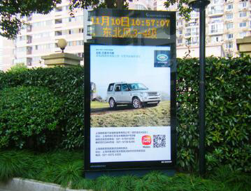 广州社区广告投放公司|社区广告|灯箱广告|社区灯箱广告报价图片