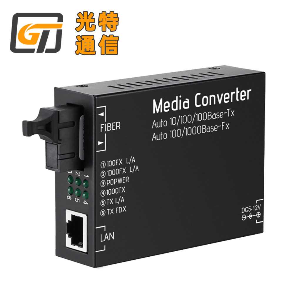 GT-X311收发器 光特通信 光口百千自适应光电转换器