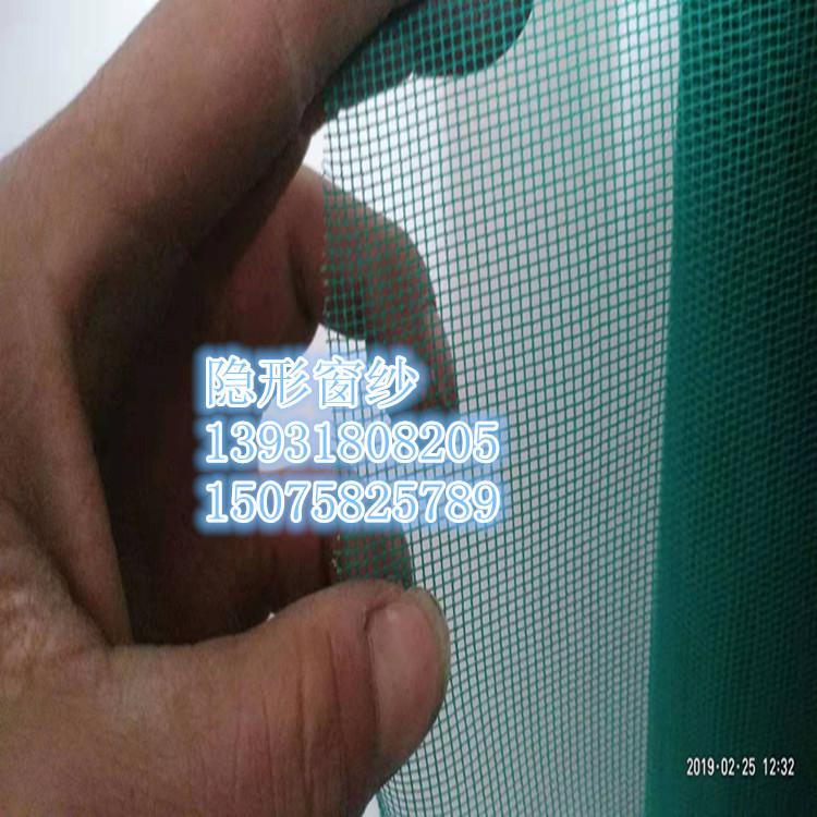 衡水市隐形窗纱网 玻璃纤维制品厂家隐形窗纱网 玻璃纤维制品