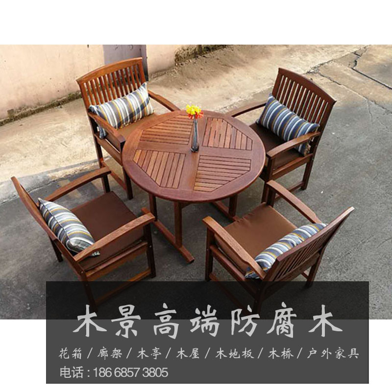 户外新中式防腐木桌椅厂家定做电话批发