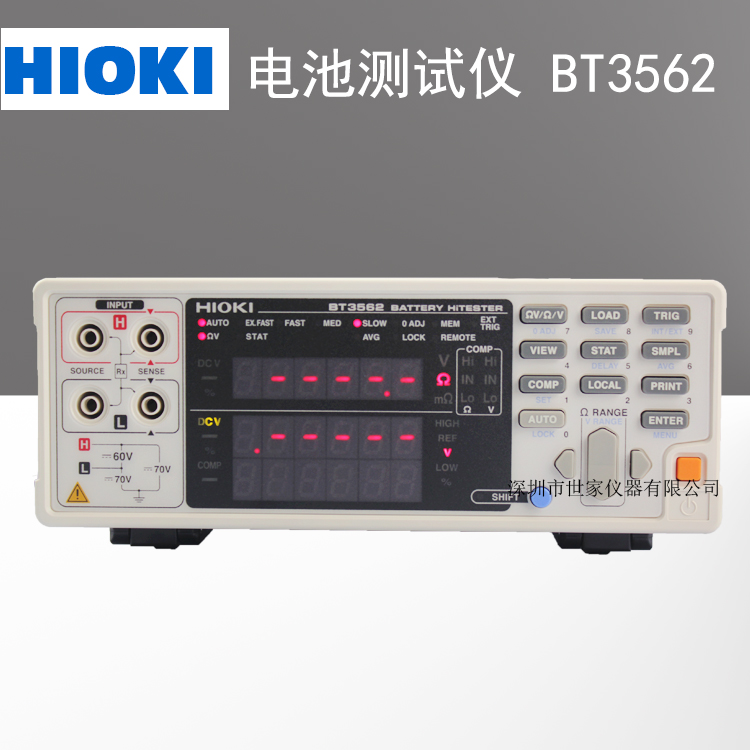 日置HIOKI BT3562电池测试仪说明书