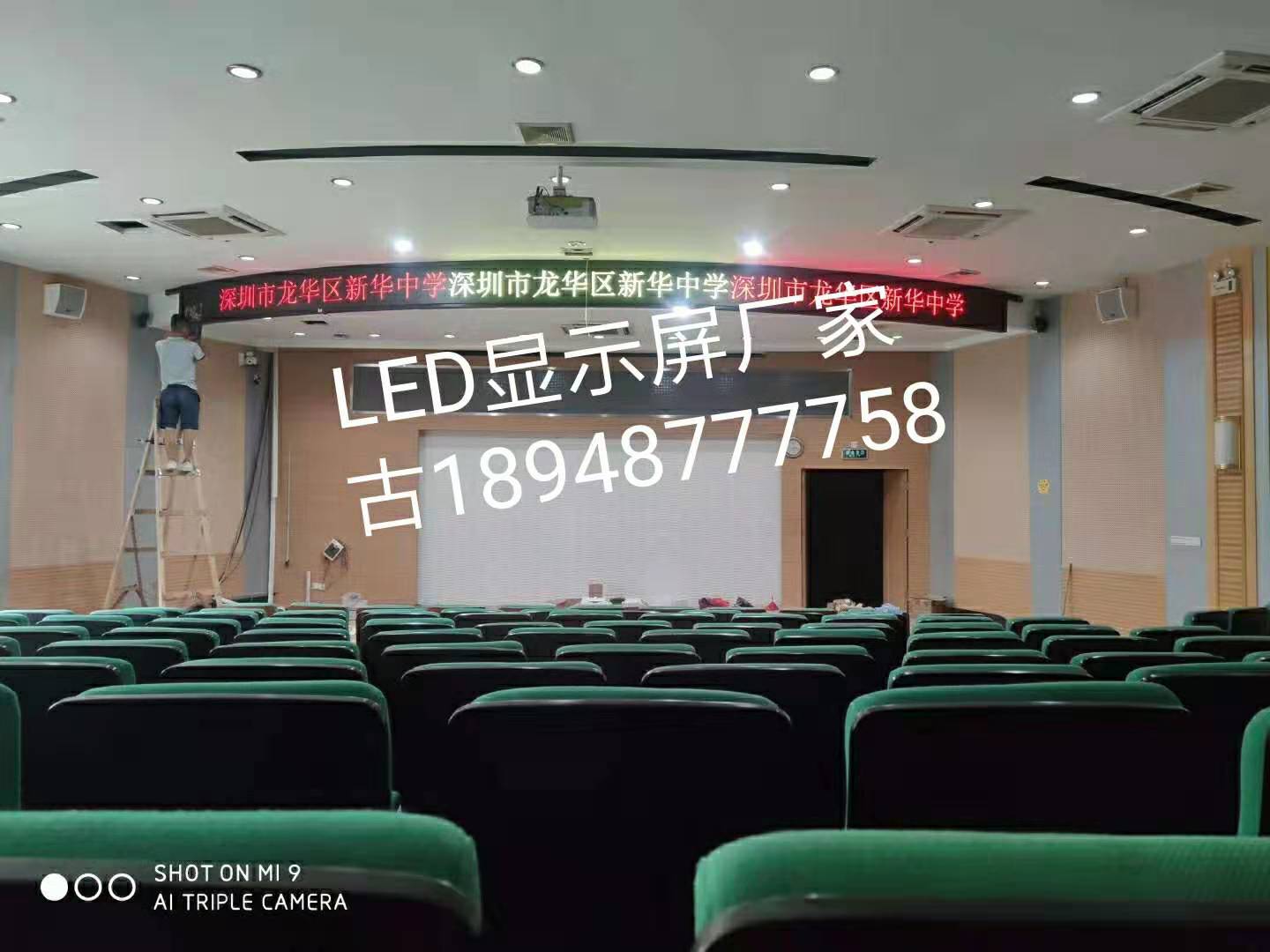 LED显示屏P的型号理解LED显示屏P的型号理解