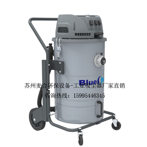 工业吸尘器价格及联系方式 D3080干湿两用工业吸尘器