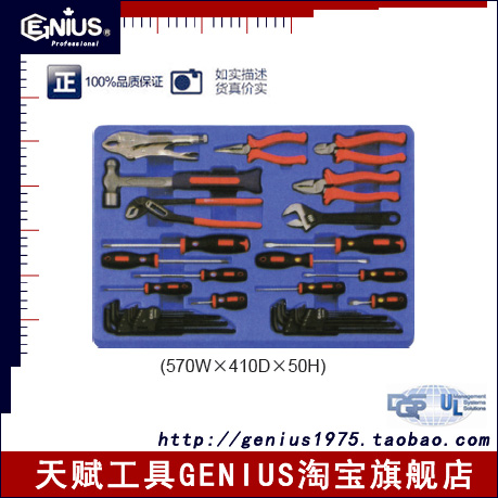 MS-035MS35件公英制组套批发