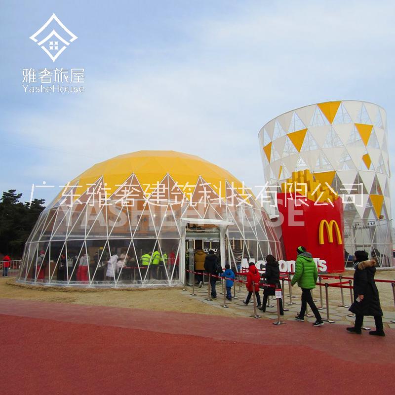 北京大型商业展览活动球形穹顶帐篷房  3D全息投影帐篷房